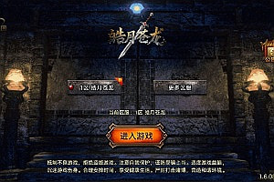 战神引擎传奇手游【1.80皓月苍龙三职业[白猪3.1]】11月最新整理Win一键服务端+GM授权后台+安卓苹果双端+详细搭建教程+视频教程